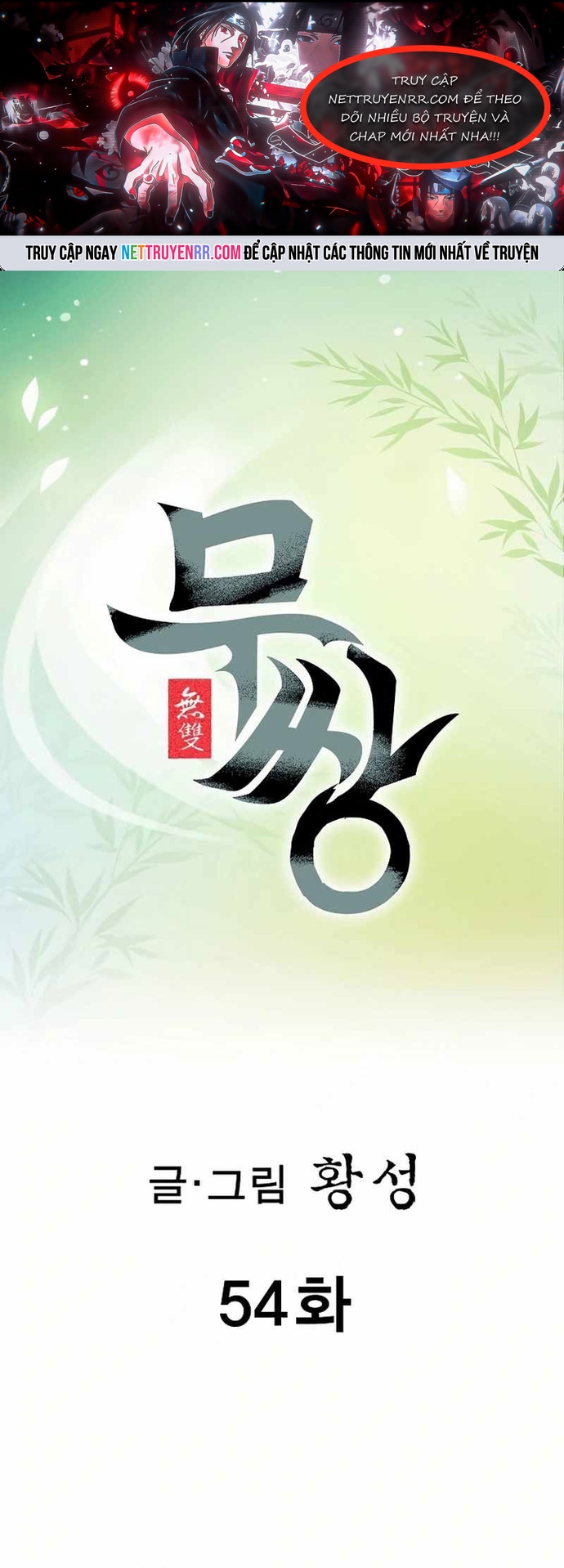 Chương 54 - Trang 1