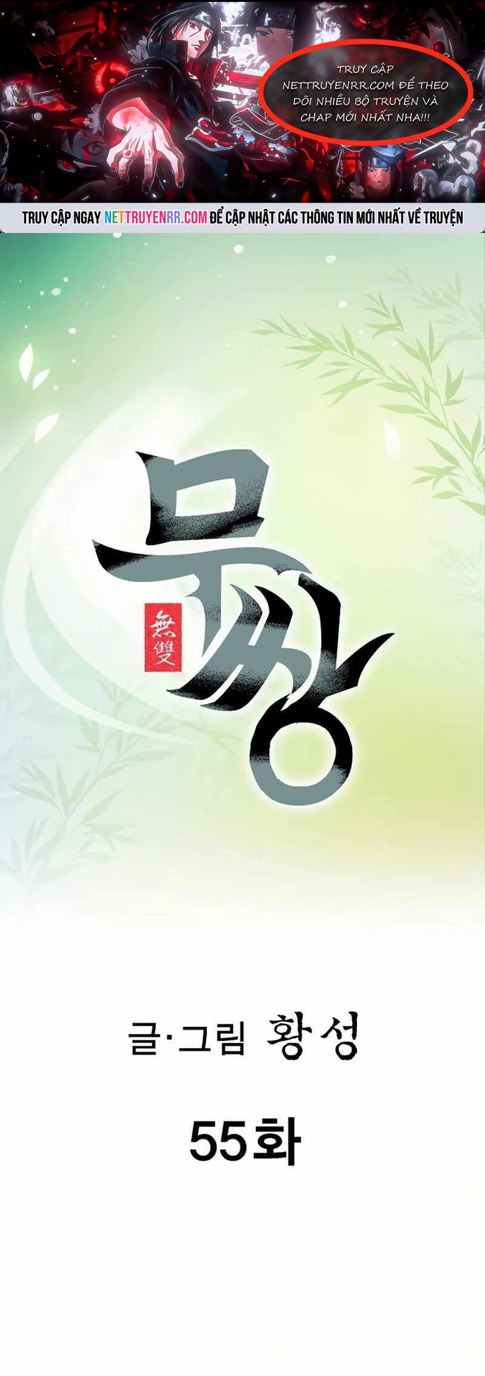 Chương 55 - Trang 1