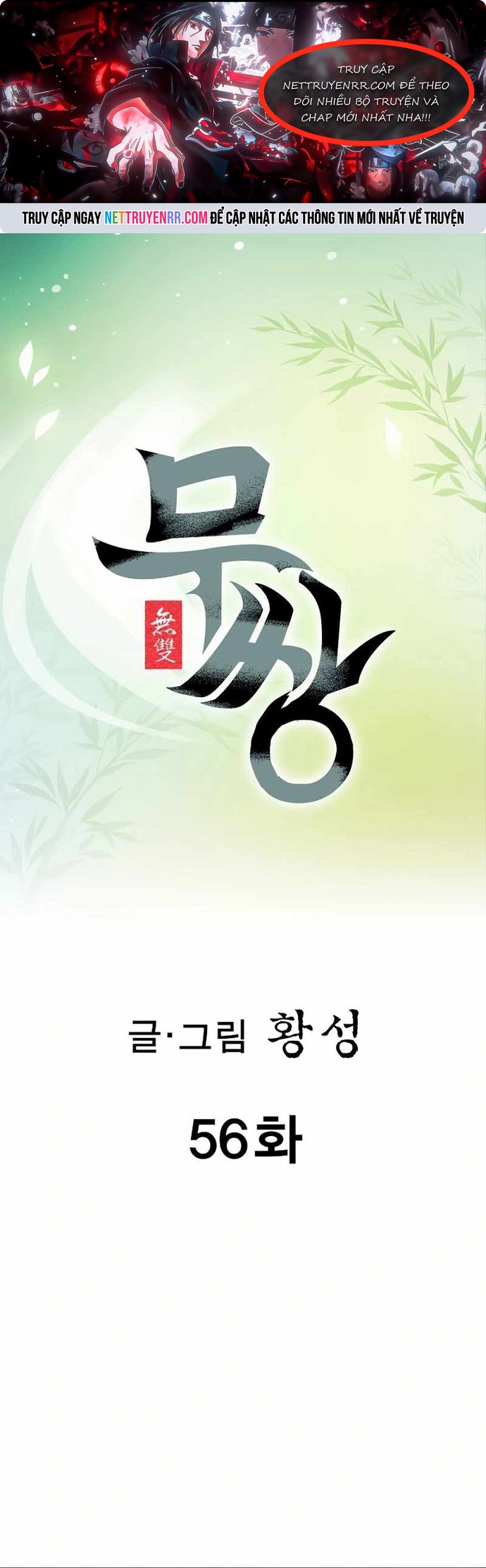 Chương 56 - Trang 1