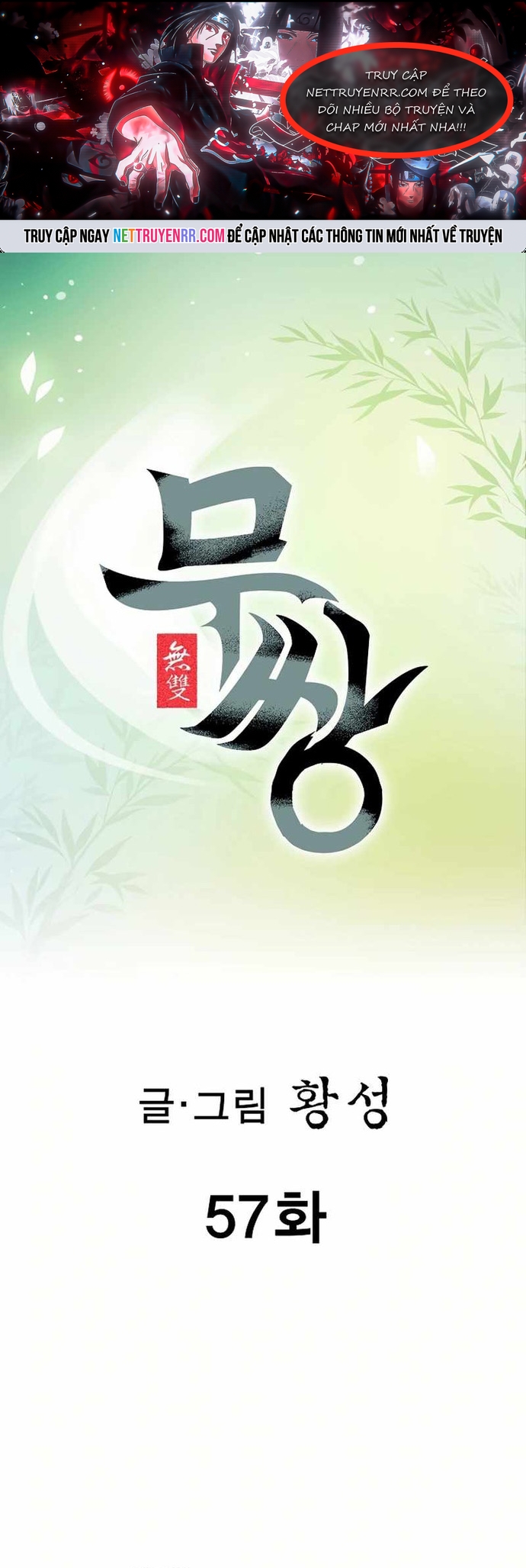 Chương 57 - Trang 1
