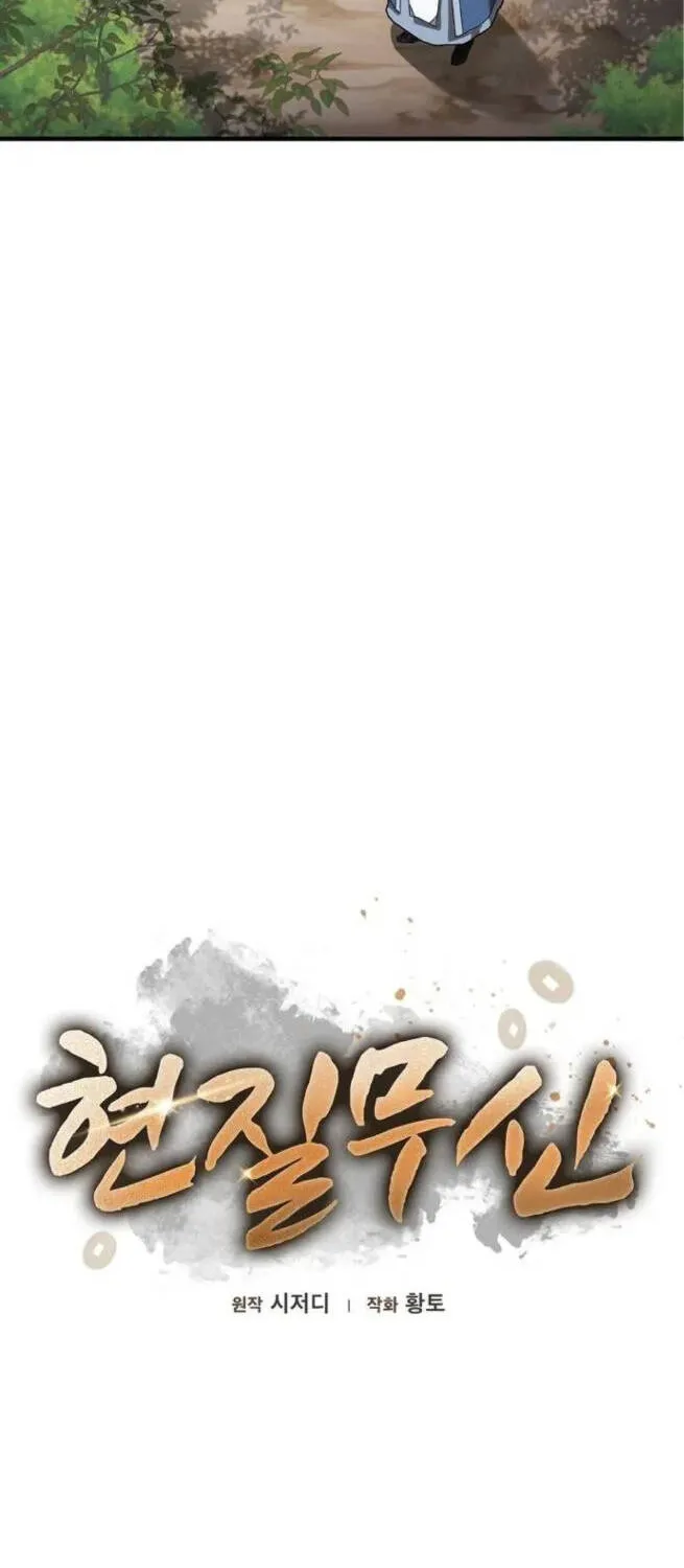 Chương 2 - Trang 5