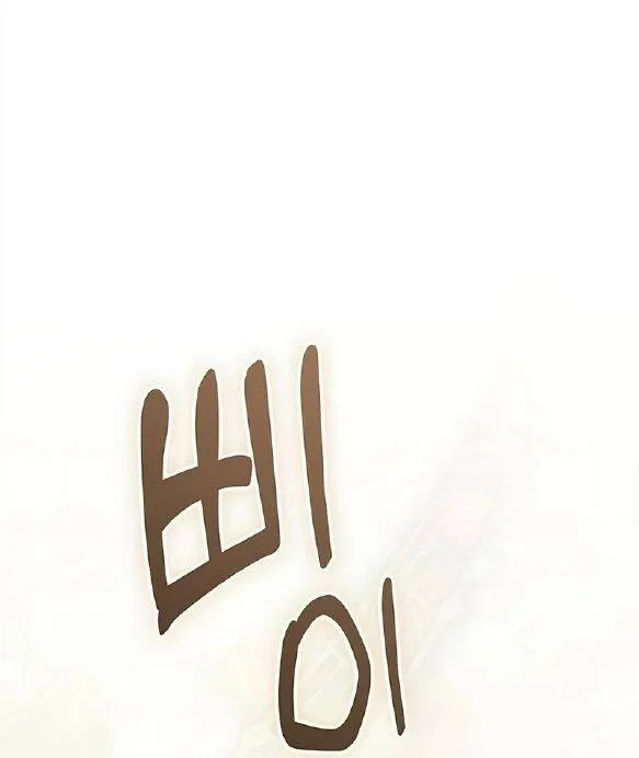 Chương 9 - Trang 25