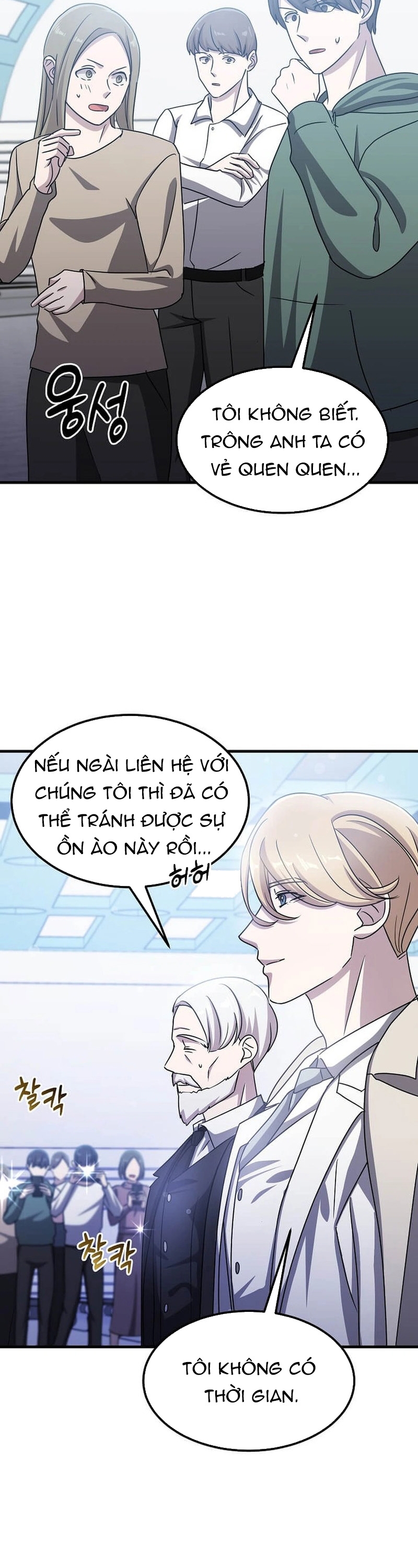 Chương 21 - Trang 39