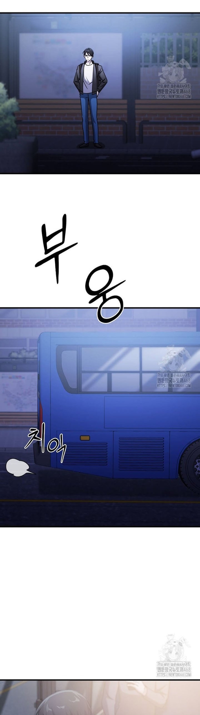 Chương 33 - Trang 46