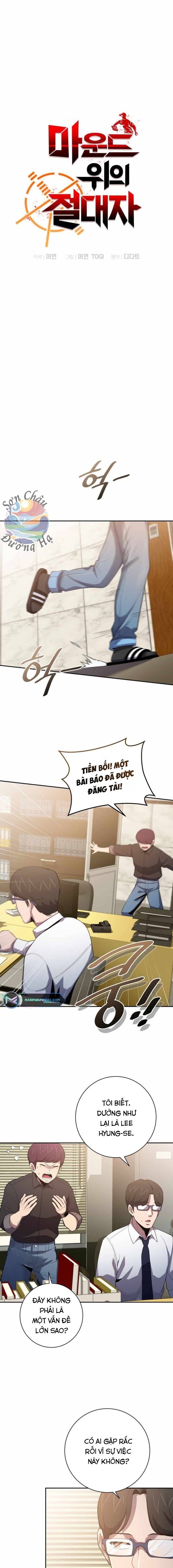 Chương 73 - Trang 5