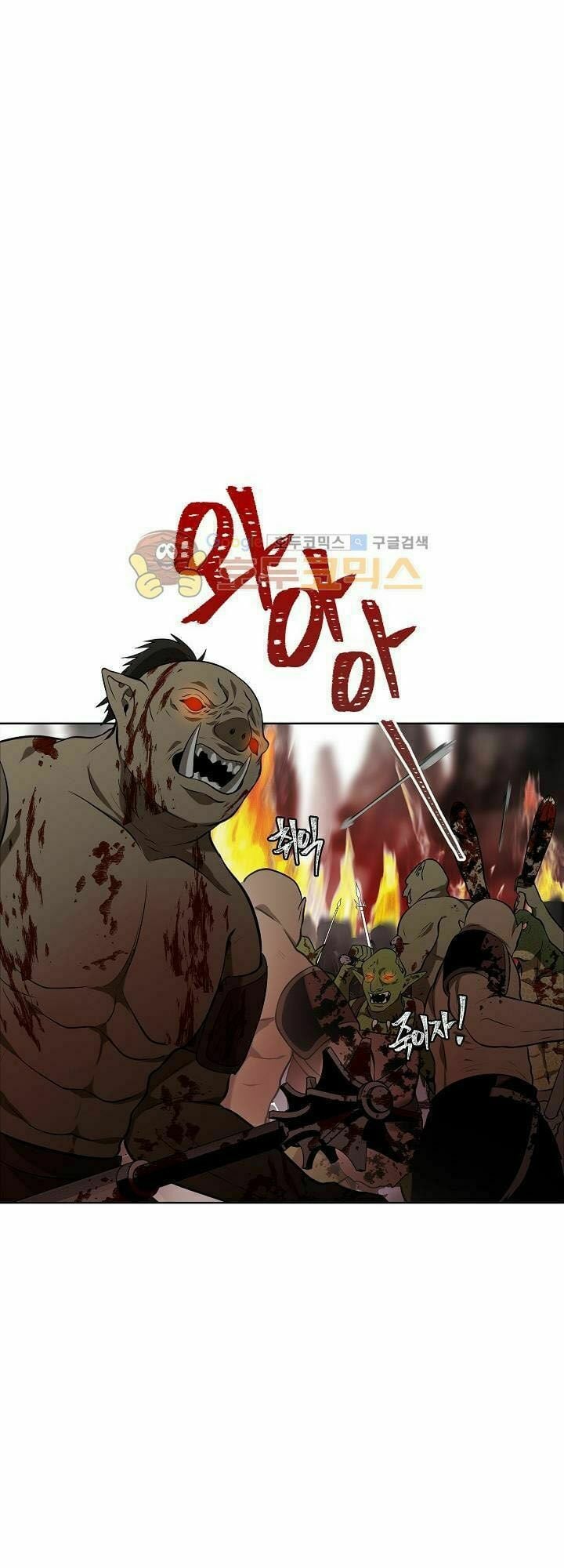 Chương 25 - Trang 18