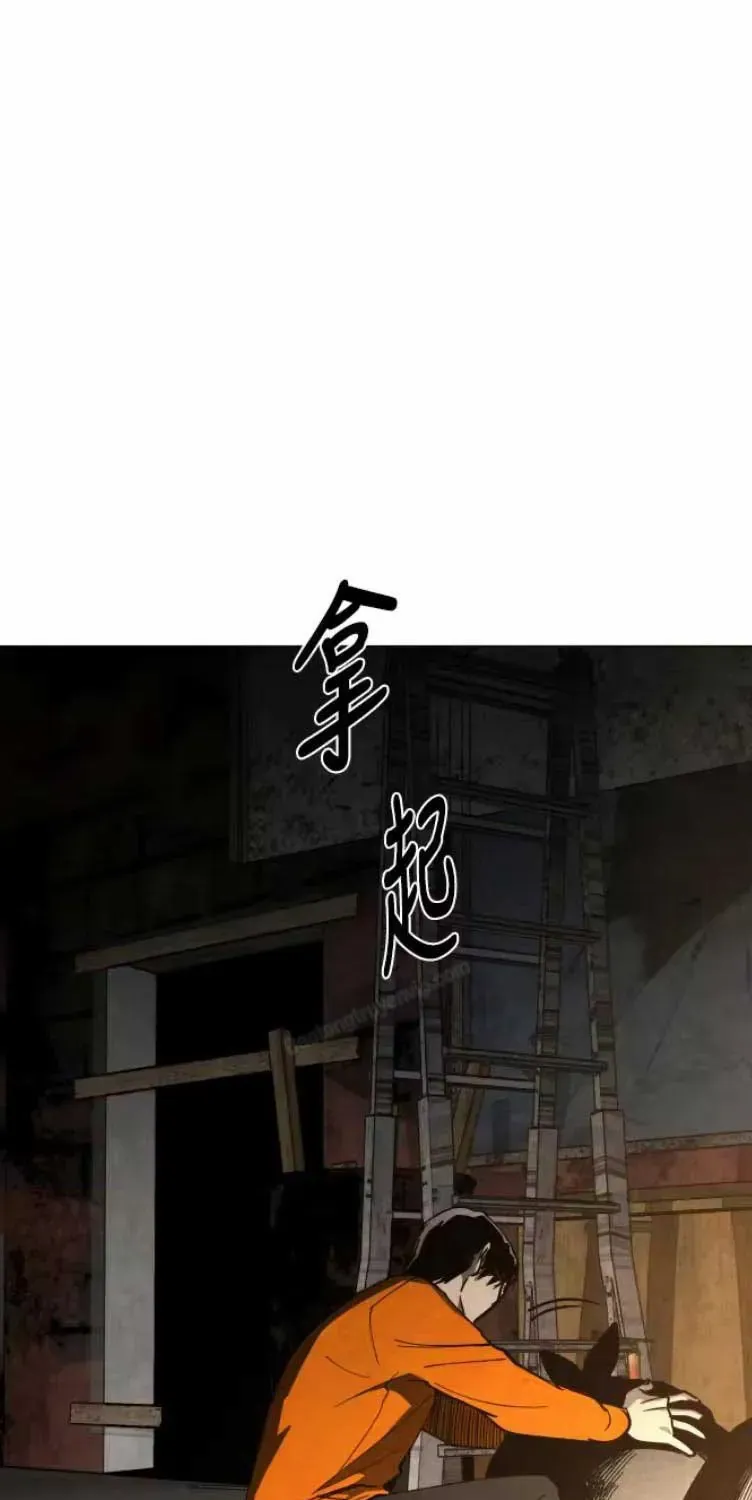 Chapter 32 - Trang 103