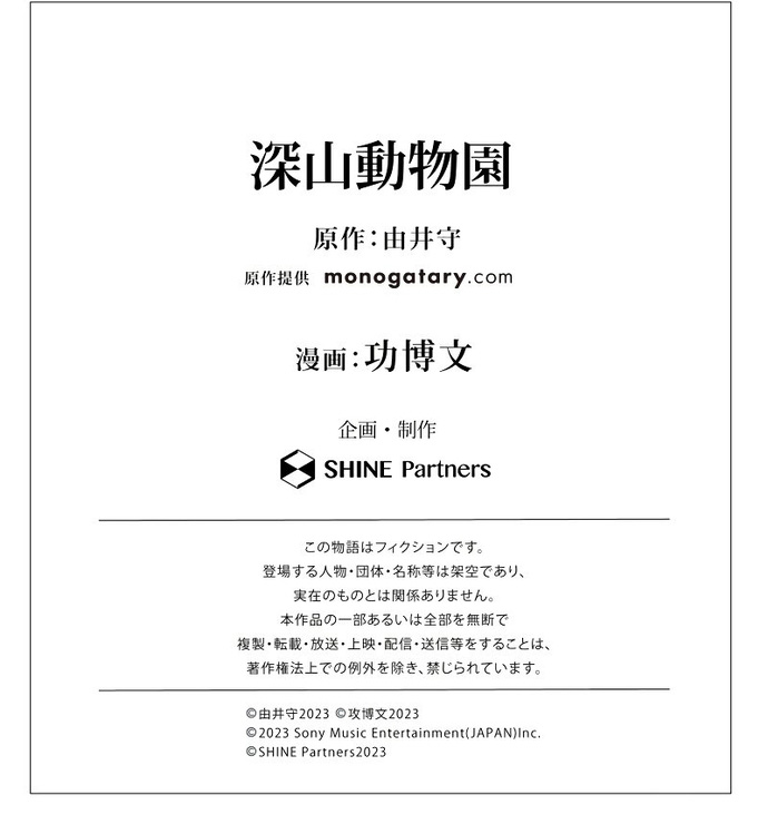 Chương 7 - Trang 21