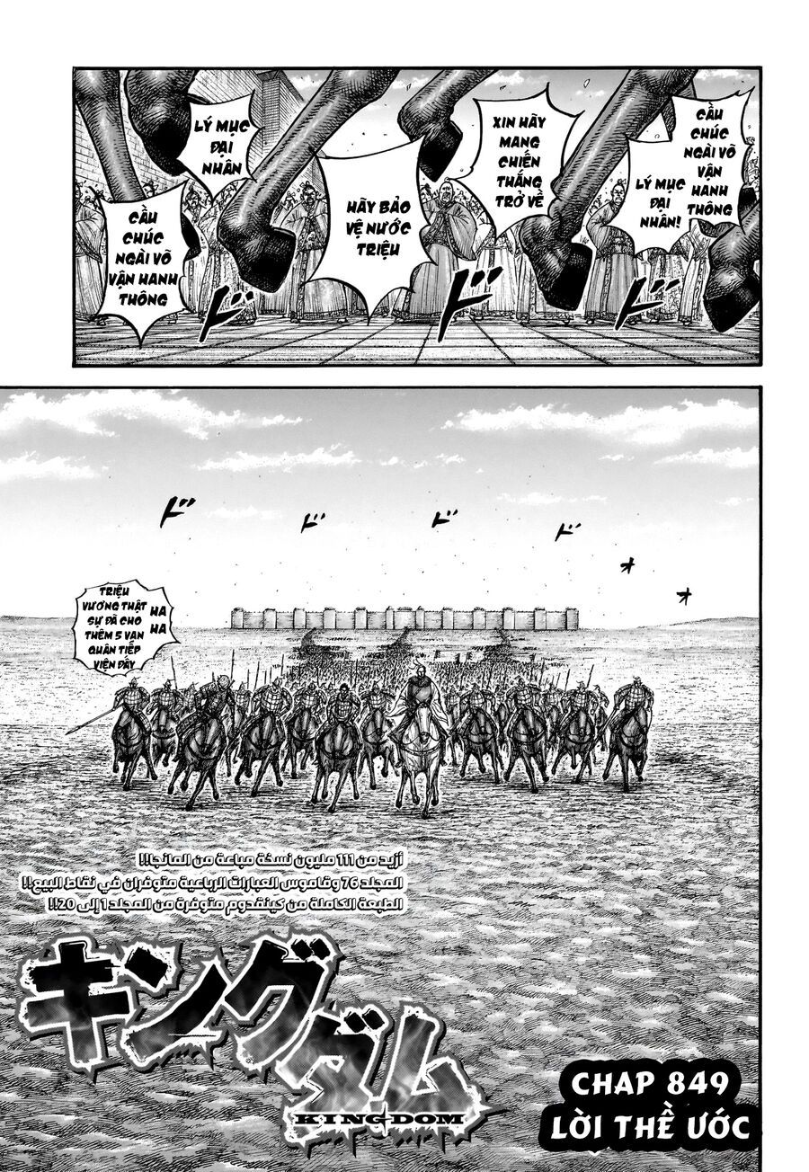 Chapter 849 - Trang 4