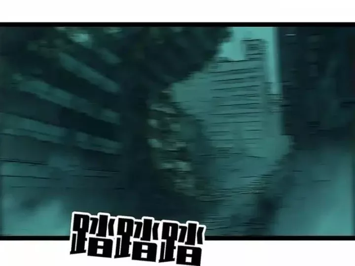 Chương 37 - Trang 58
