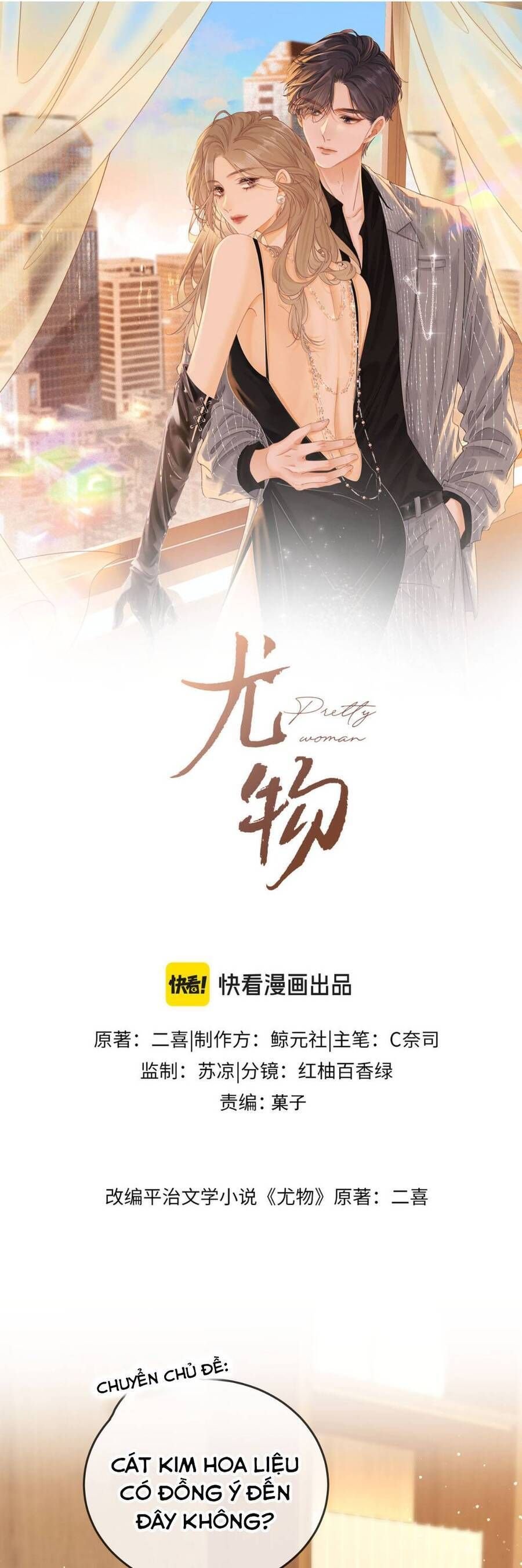 Chapter 139 - Trang 2