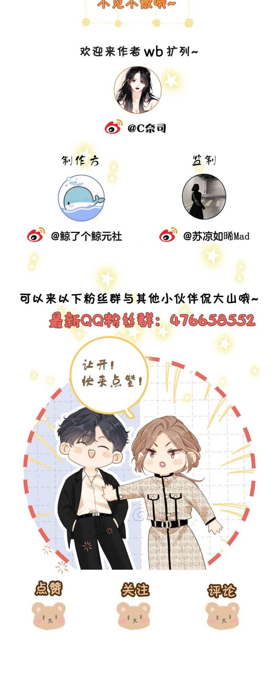 Chapter 140 - Trang 22