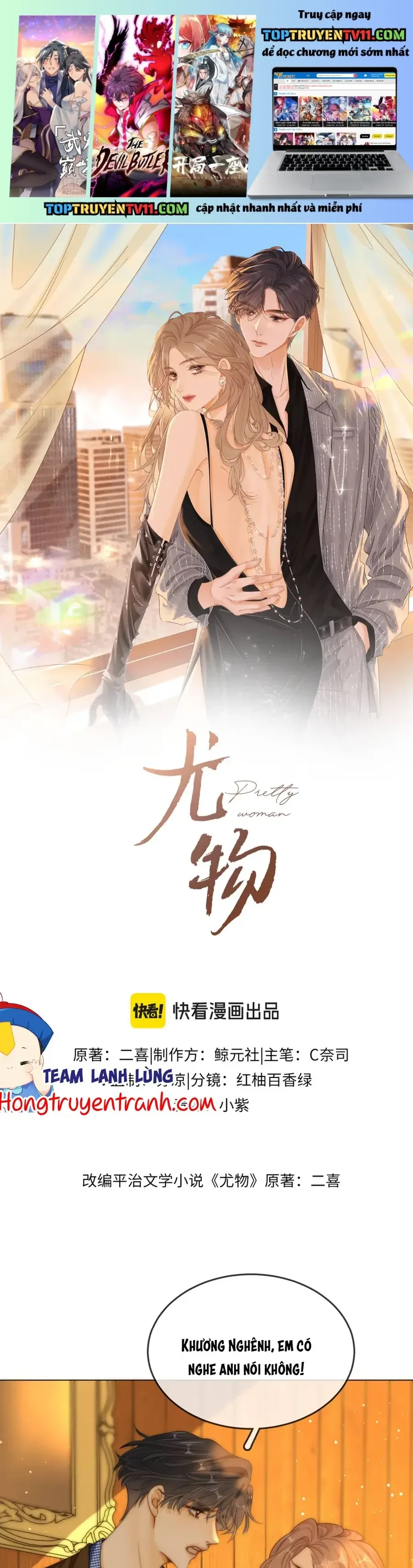 Chapter 167 - Trang 2