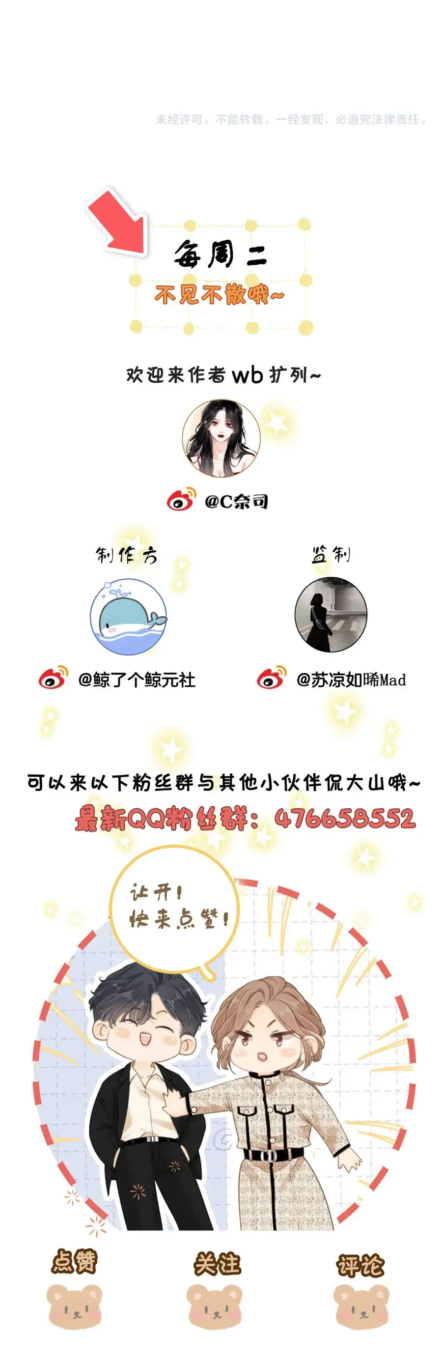 Chapter 167 - Trang 27