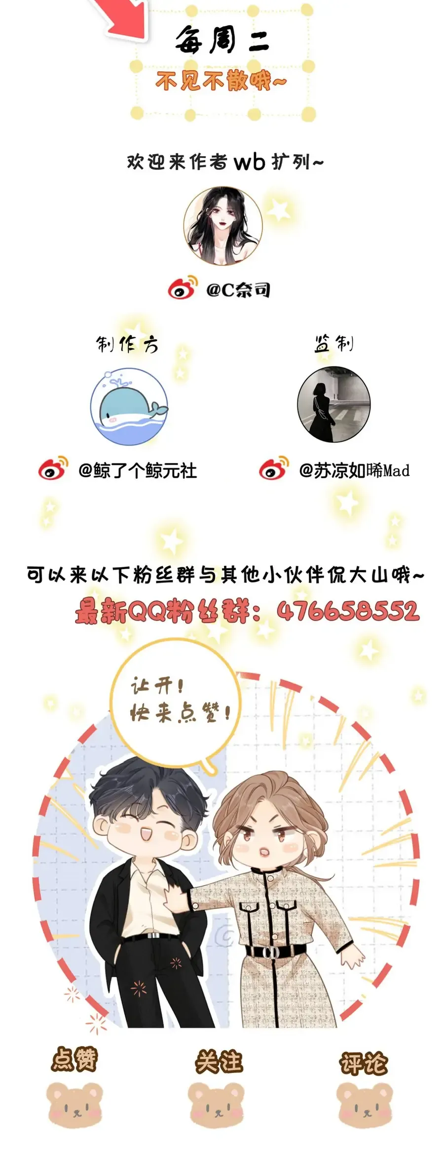 Chapter 168 - Trang 25