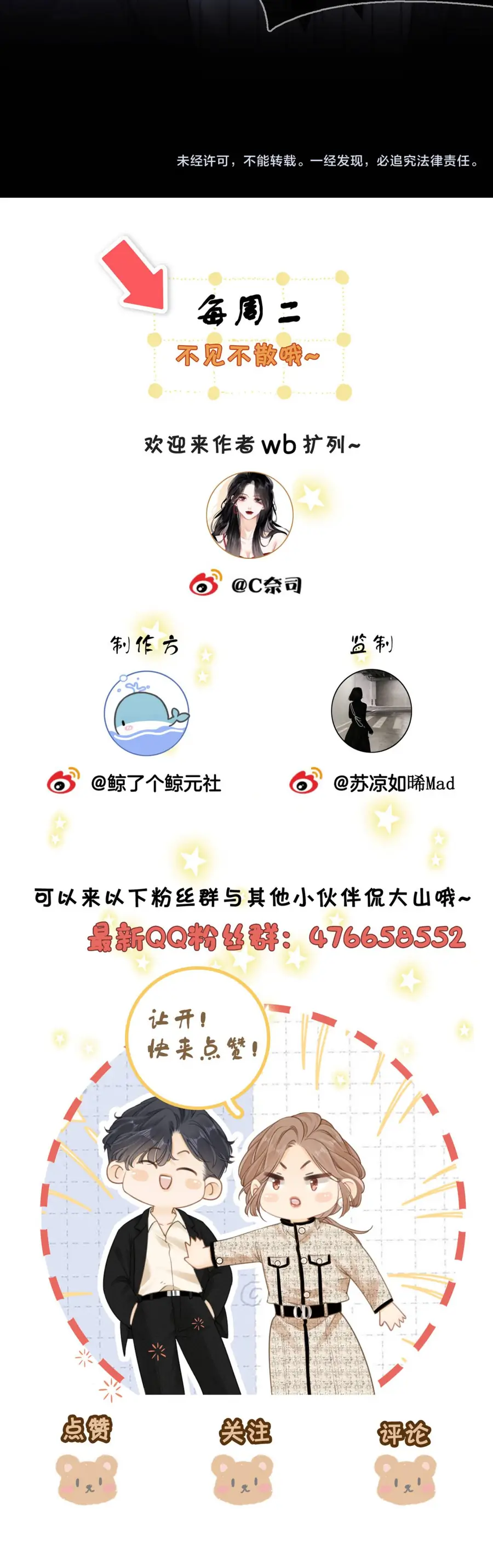 Chapter 174 - Trang 27