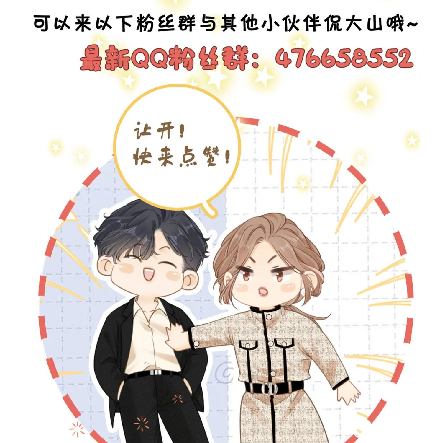 Chapter 183 - Trang 76
