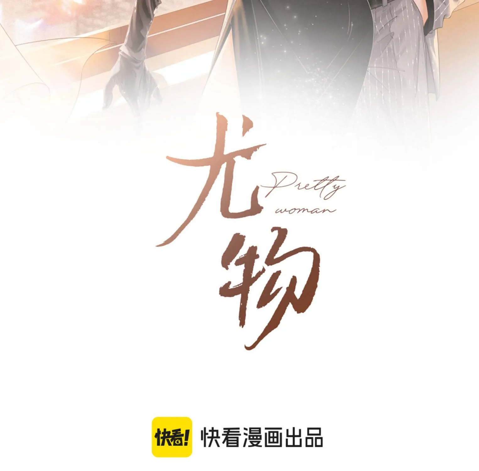 Chapter 184 - Trang 3
