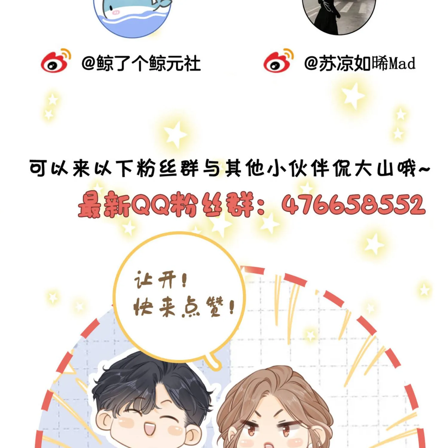 Chapter 184 - Trang 97