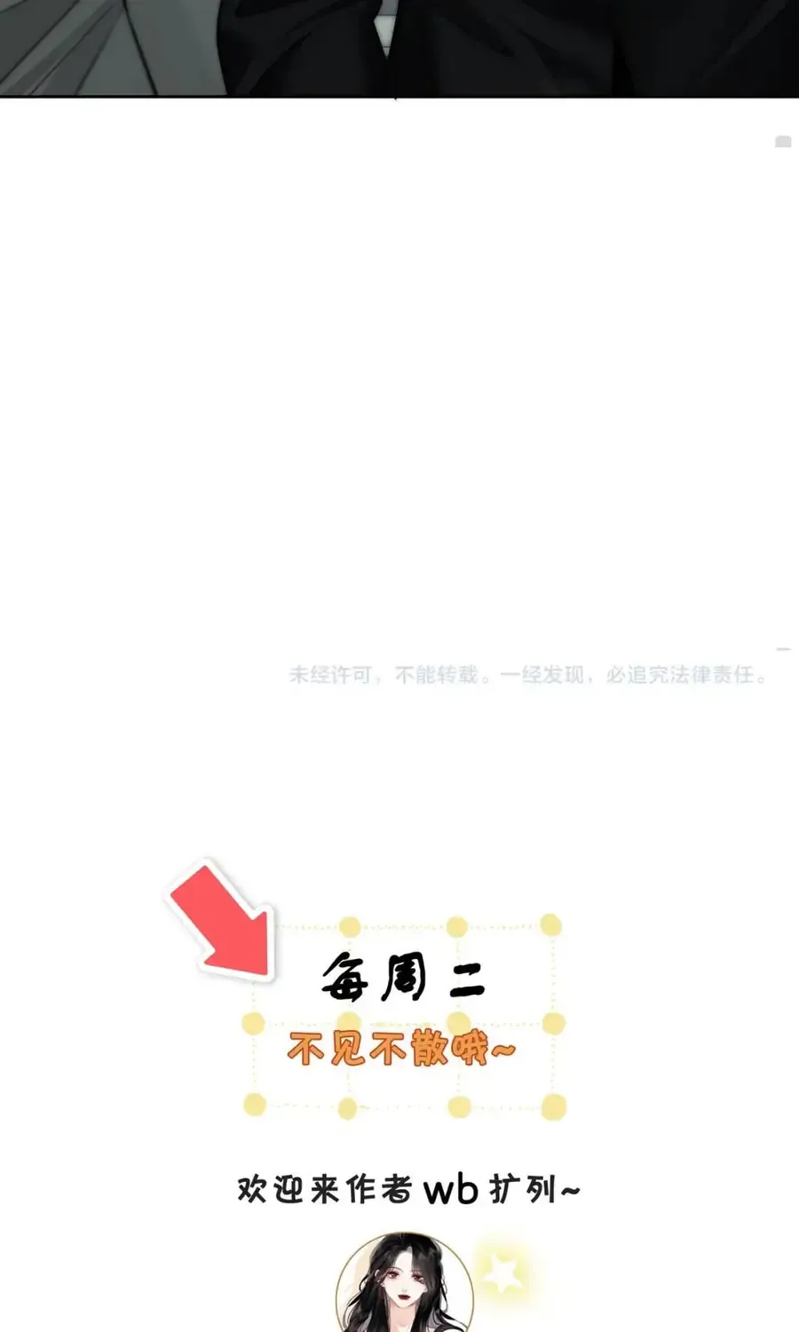 Chapter 186 - Trang 67