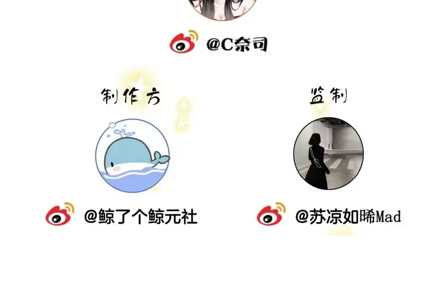 Chapter 186 - Trang 68