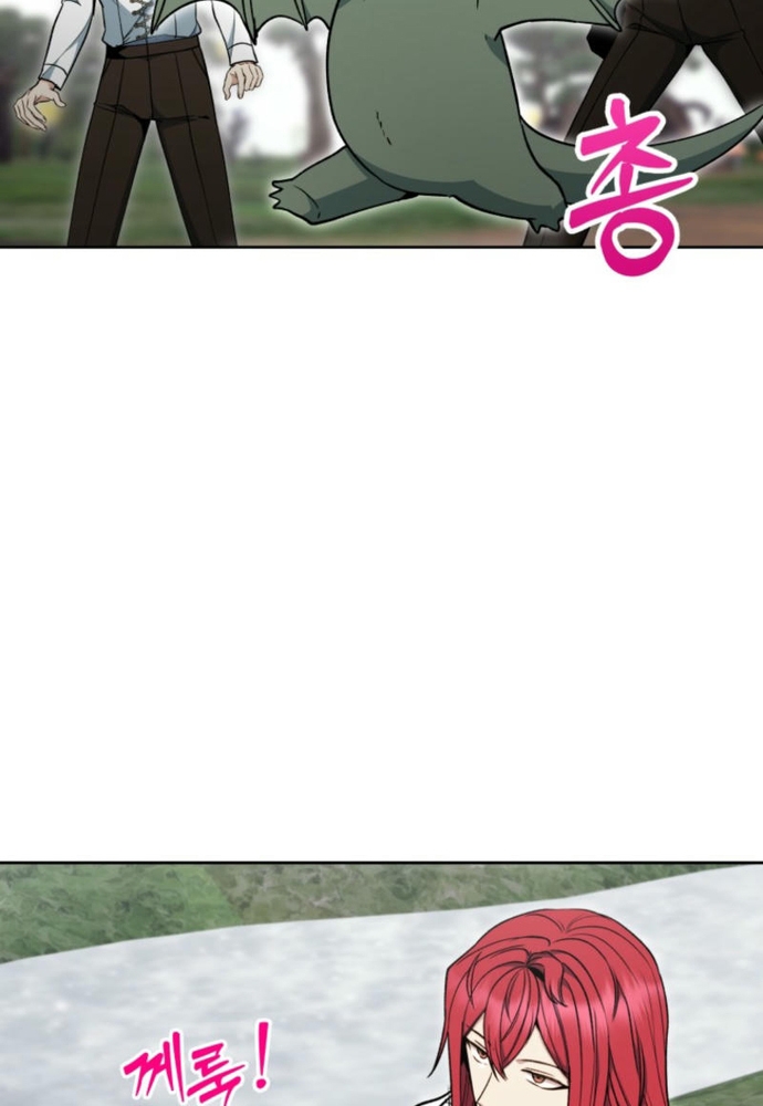 Chương 19 - Trang 9