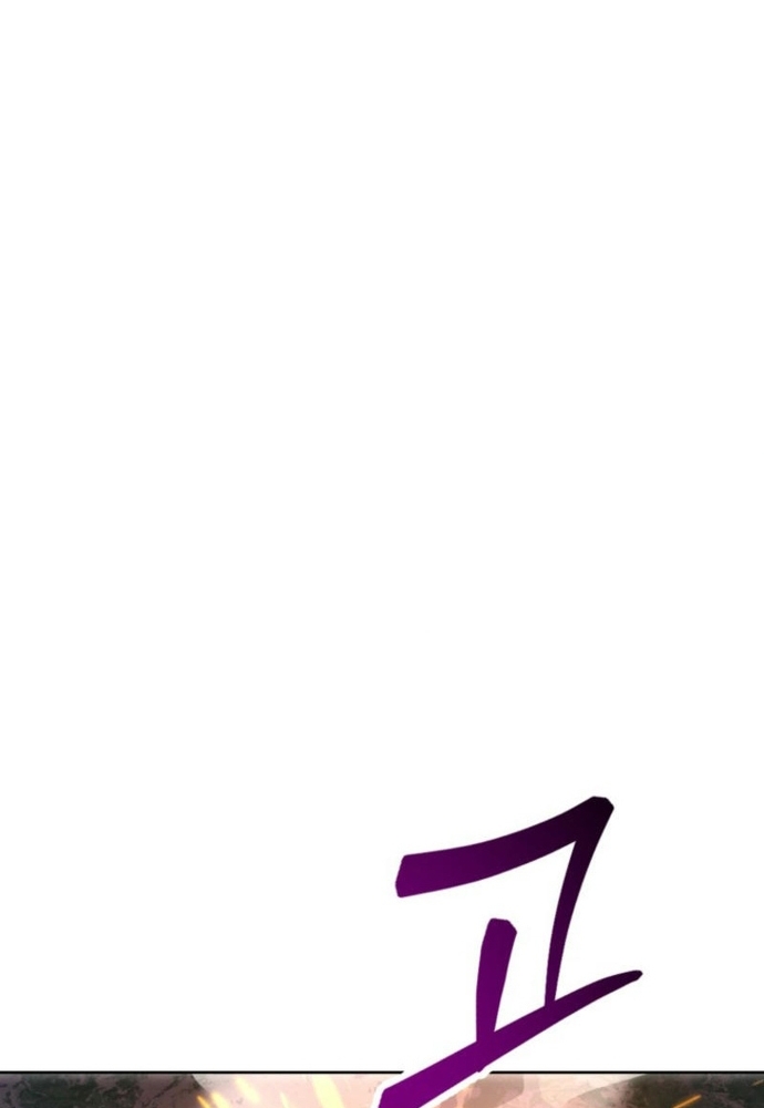 Chương 20 - Trang 24