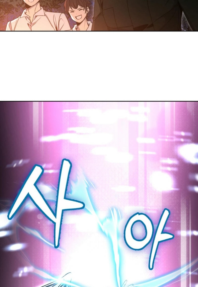 Chương 20 - Trang 33