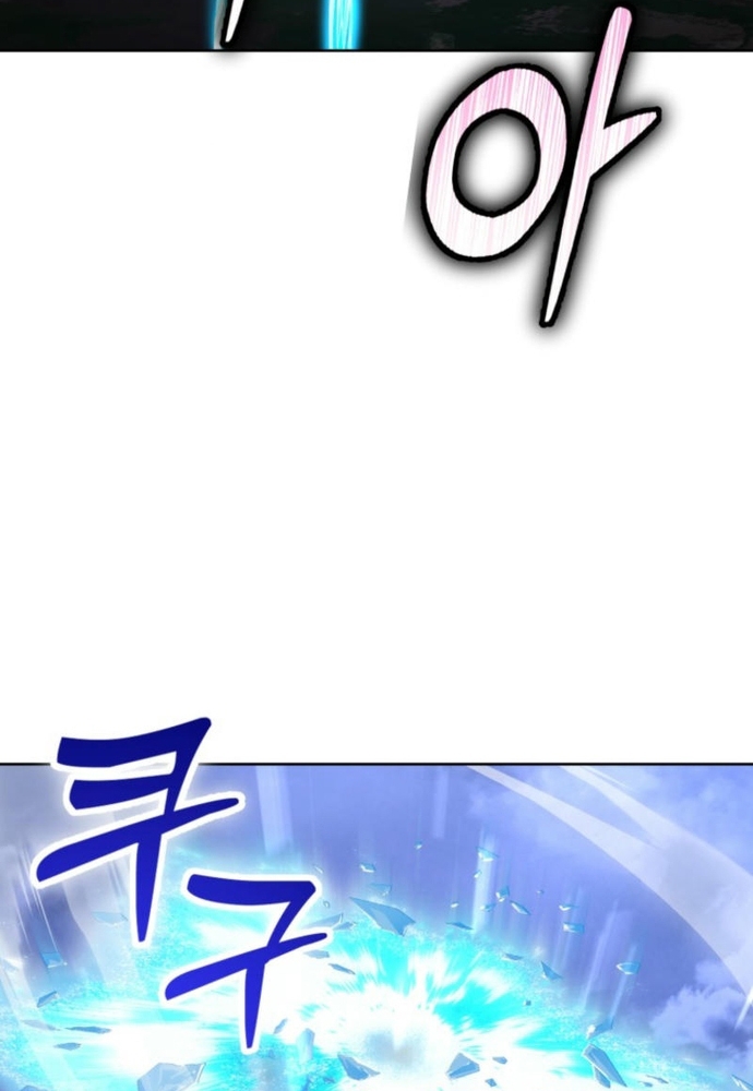 Chương 20 - Trang 42