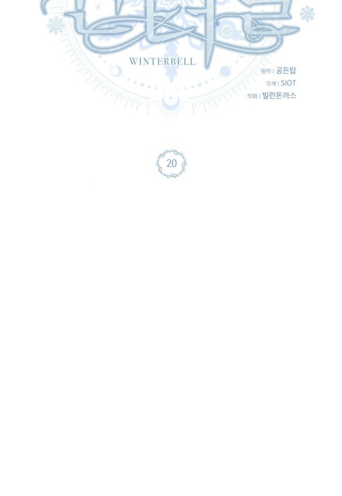 Chương 20 - Trang 53