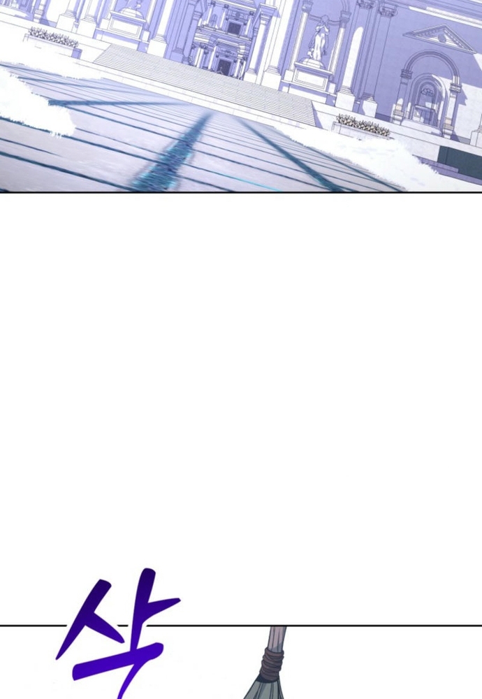 Chương 20 - Trang 55
