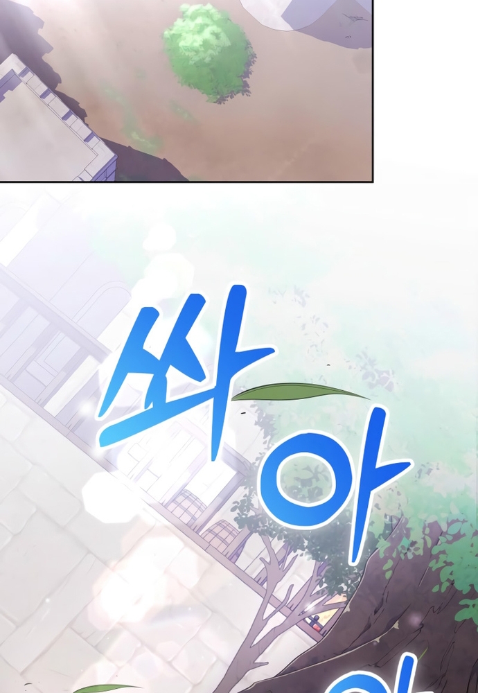 Chương 25 - Trang 65