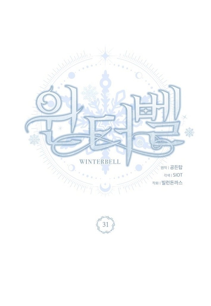 Chương 31 - Trang 76