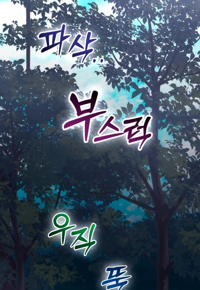 Trang 88