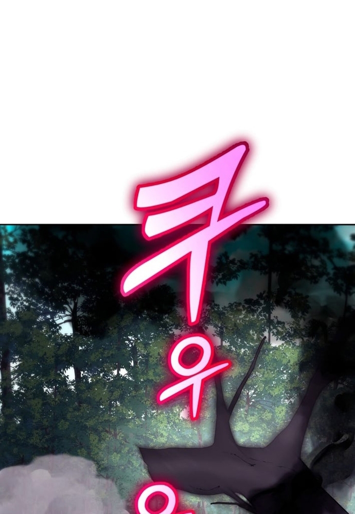 Chương 59 - Trang 2