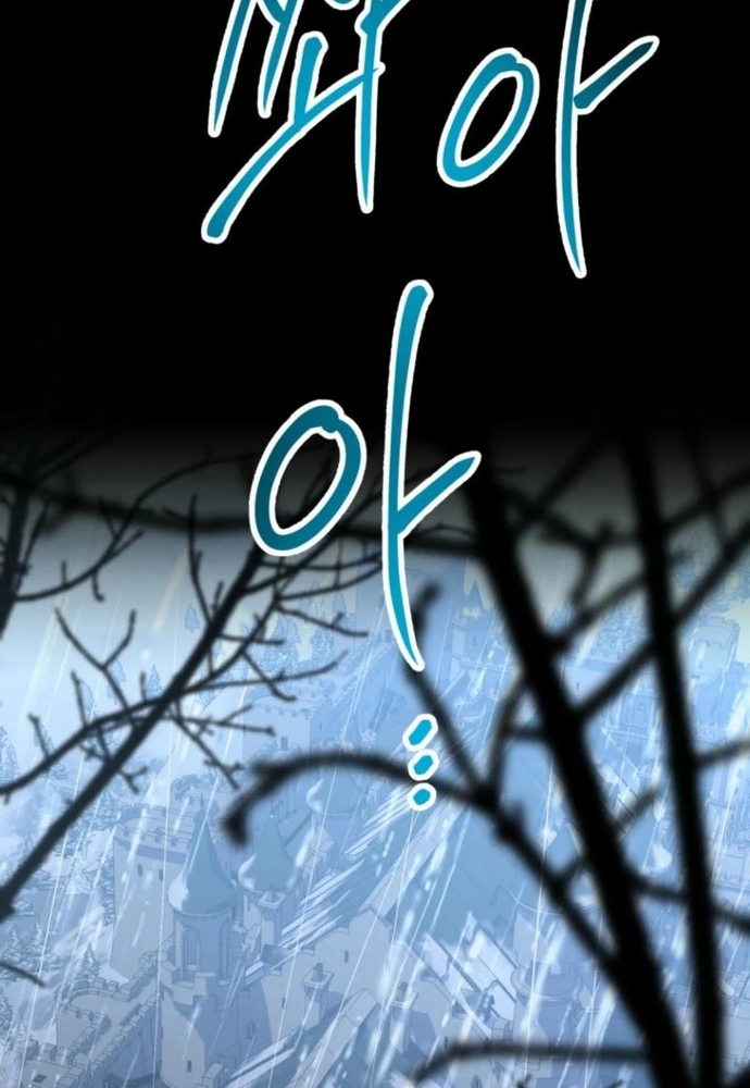 Chương 9 - Trang 4