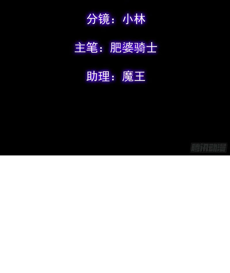 Chương 2 - Trang 3