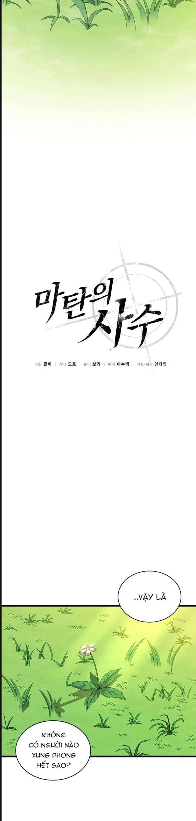 Chương 132 - Trang 12