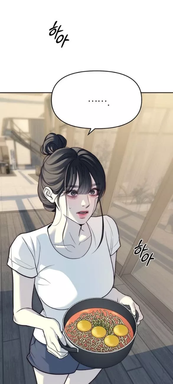 Chapter 81.1 - Trang 3