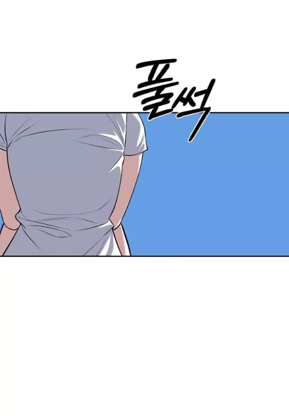 Chapter 81.2 - Trang 20
