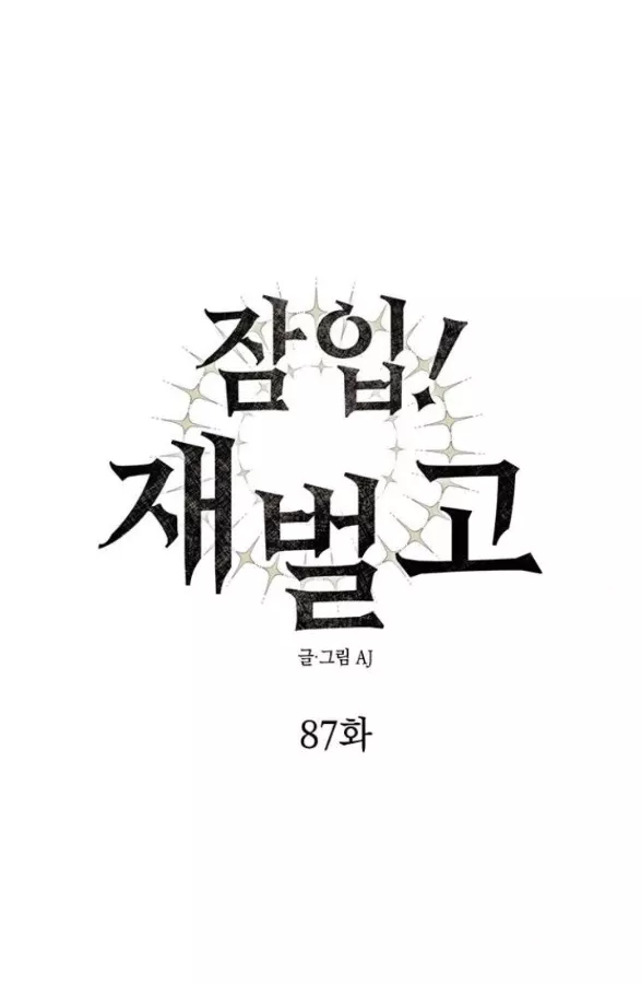 Trang 84