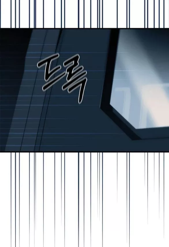 Chương 98.1 - Trang 106