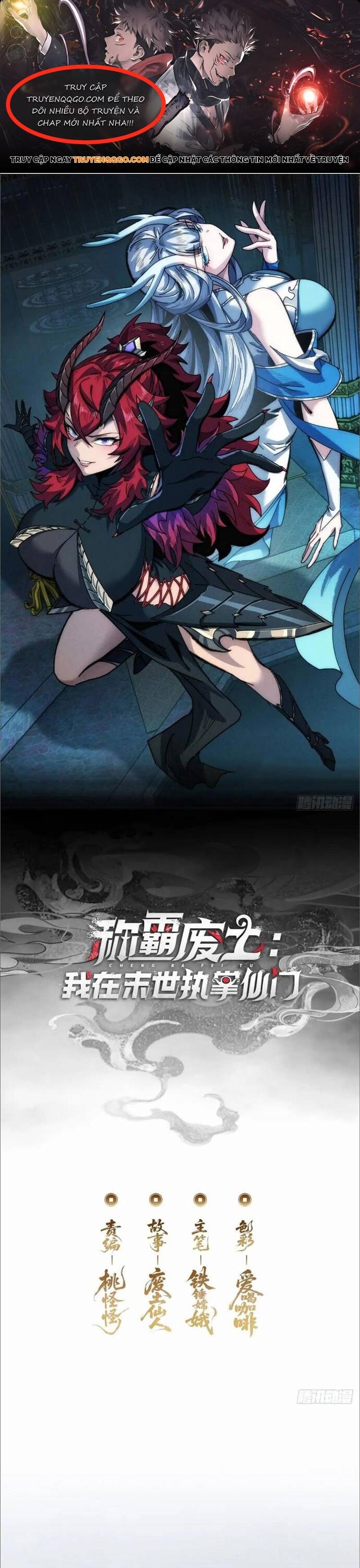 Trang 0