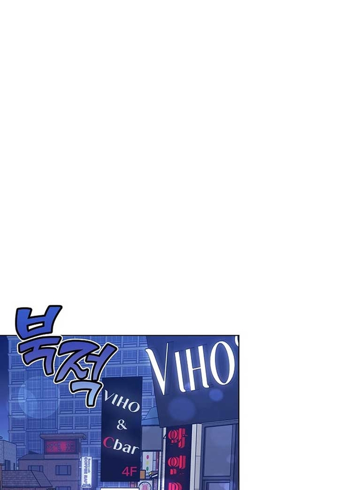 Chương 1 - Trang 34