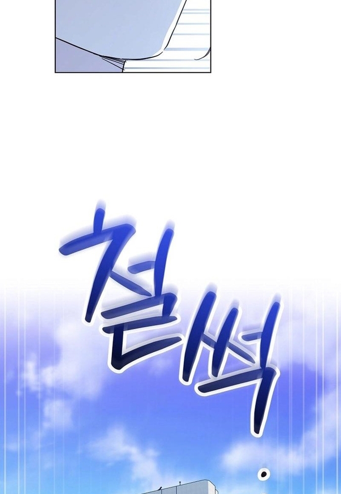 Chương 10 - Trang 42