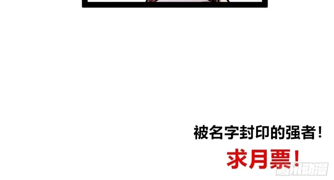 Chương 86 - Trang 45
