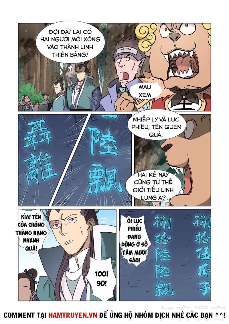 Trang 2