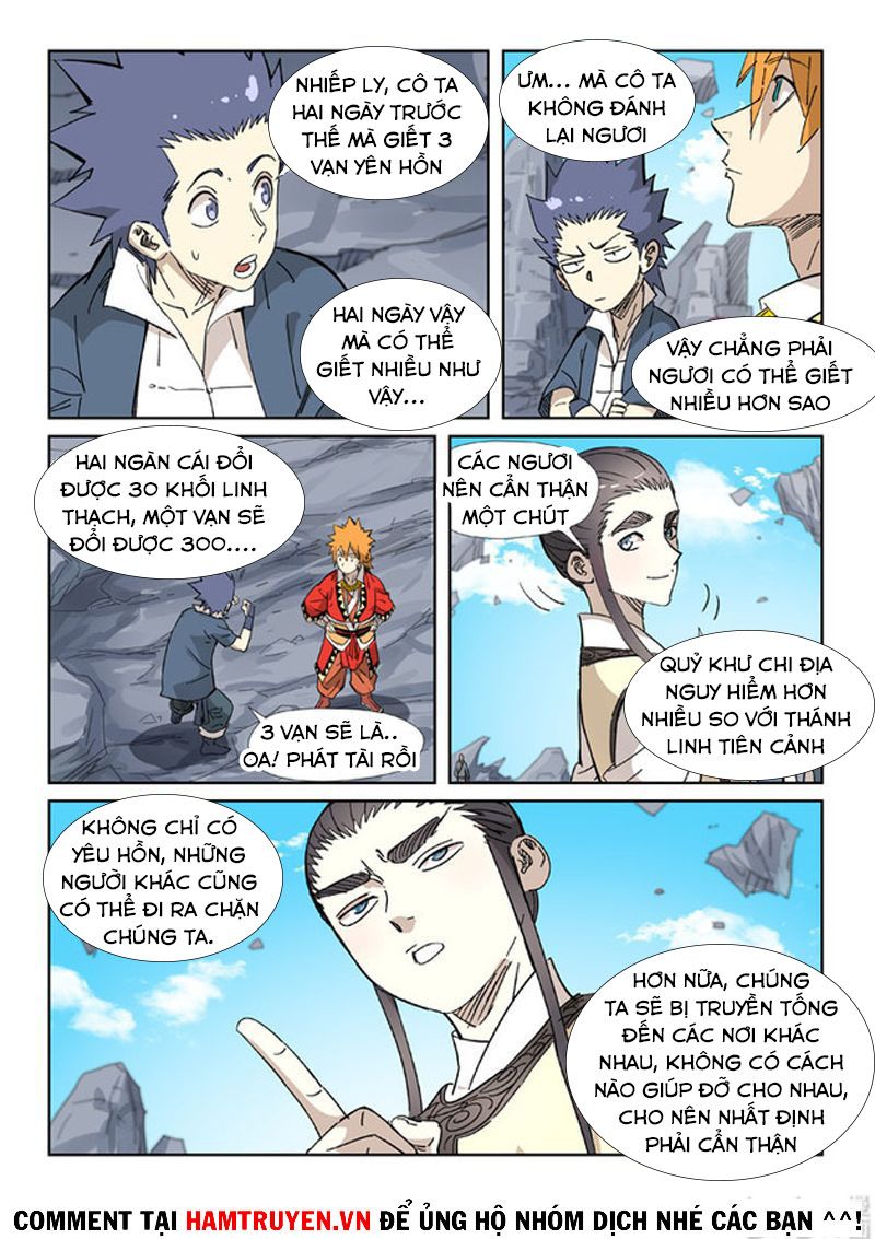 Trang 2