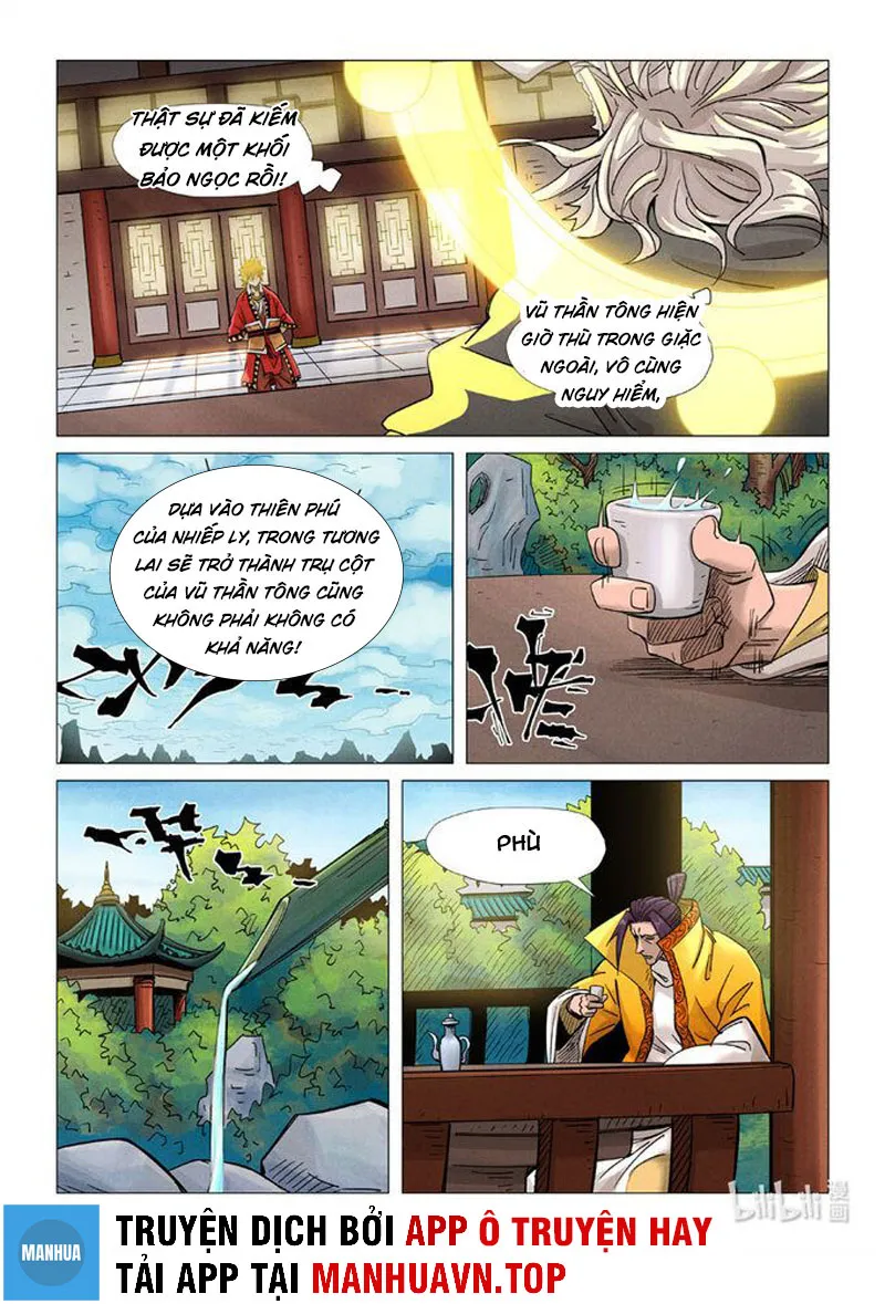 Trang 2