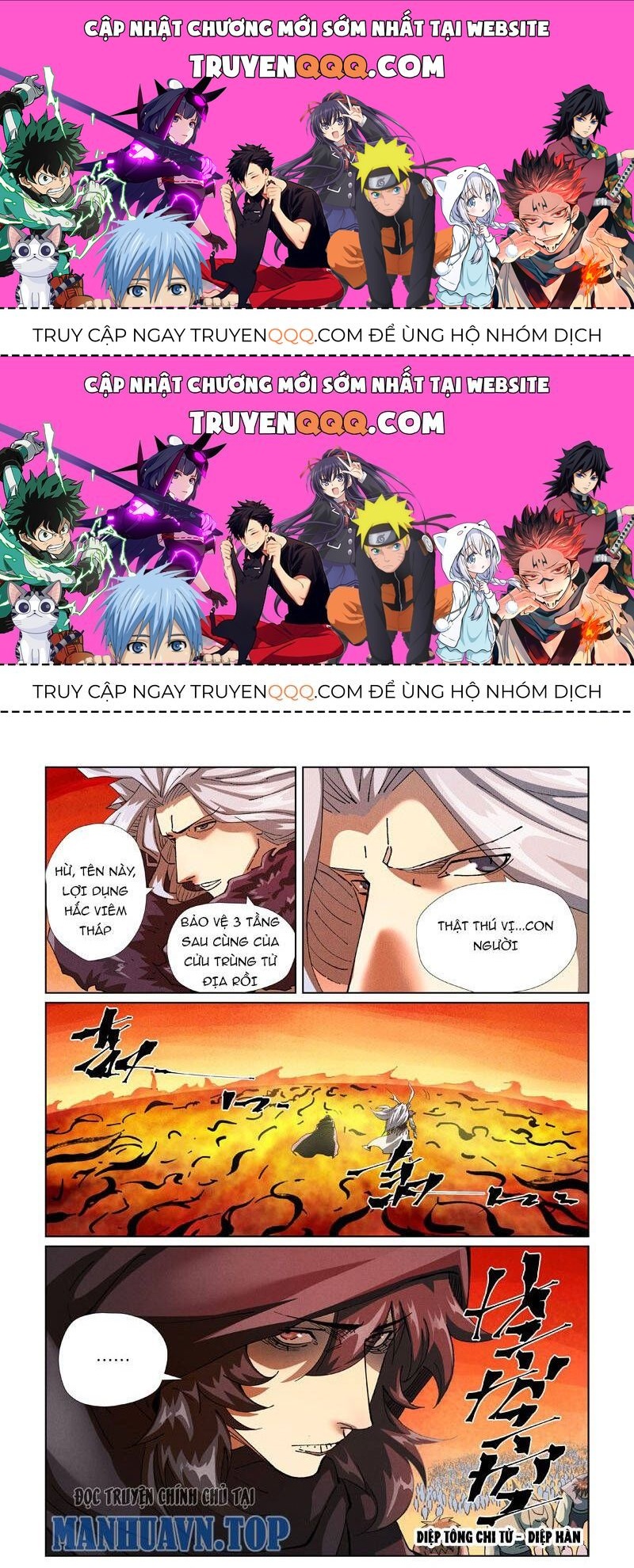 Chapter 574.3 - Trang 1